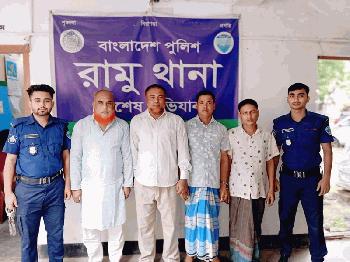 রামুতে অপারেশন ডেভিল হান্টে আটক ৪ জন