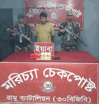 রামু মরিচ্যা যৌথ চেকপোস্টে ২৮ হাজার ইয়াবাসহ আটক ১ 