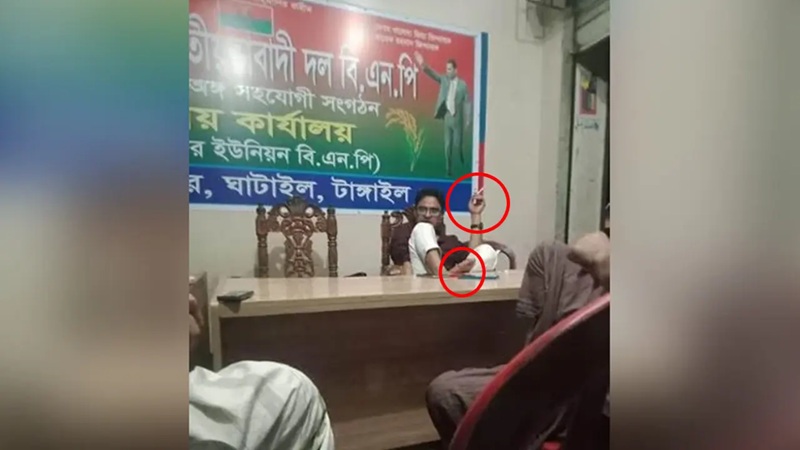 বিএনপি অফিসে আড্ডা দেন আ.লীগ কর্মী, টেবিলে পা তুলে ধূমপান