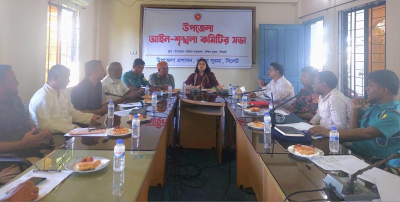 ঈদুল আযহায় আইনশৃঙ্খলা রক্ষায়: সর্বোচ্চ সতর্কতা দক্ষিণ সুরমা উপজেলা প্রশাসন 