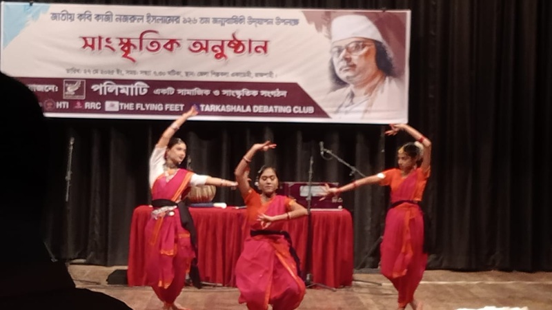 পলিমাটি'র আয়োজনে রাজশাহীতে নজরুলের জন্মজয়ন্তী পালিত