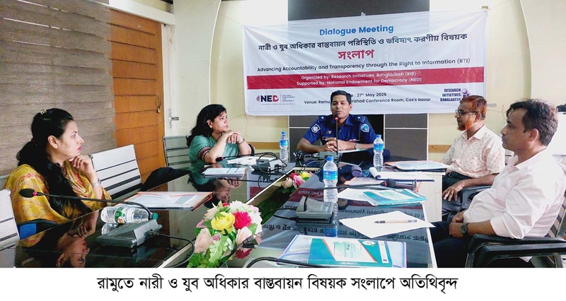 নারী ও যুব গোষ্ঠিকে পিছিয়ে রেখে কাংখিত উন্নয়ন সম্ভব নয়