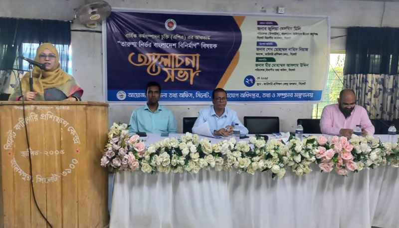 যুগে যুগে তরুণদের মাধ্যমেই বড় বড় পরিবর্তন এসেছে