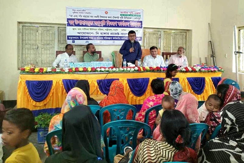 পত্নীতলায় জাতীয় পুষ্টি সপ্তাহে এমএমএস বিতরণের উদ্বোধন