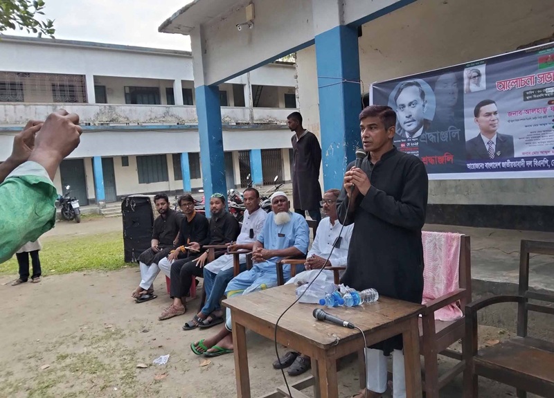 পঞ্চগড়ের বোদায় সাবেক রাষ্ট্রপতি জিয়াউর রহমানের ৪৪তম শাহাদতবার্ষিকী পালিত
