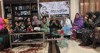 শহীদ জিয়া বেঁচে আছেন দেশের ১৮ কোটি মানুষের হৃদয়ে--সুলতানা রহমান দিনা