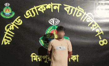 রাজধানীর শাহআলী হতে আন্তঃজেলা সংঘবদ্ধ ডাকাত দলের সর্দার আটক