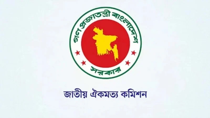 দ্বিতীয় ধাপের সংলাপ শুরু সোমবার