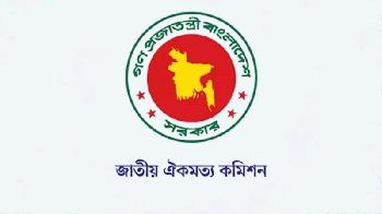 দ্বিতীয় ধাপের সংলাপ শুরু সোমবার