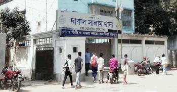 দারুস সালামে দুই যুবককে কুপিয়ে হত্যা