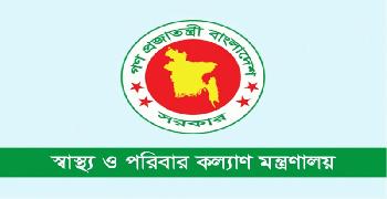 স্বাস্থ্য মন্ত্রণালয়ের বিবৃতি: চক্ষু হাসপাতালে অচলাবস্থার জন্য ‘নিরাপত্তাহীনতা’ দায়ী
