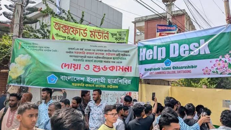 ইউটিউব গ্রাম: যেখানে প্রতি পরিবারের আয় লাখ টাকার বেশি