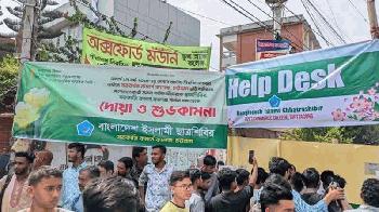 ইউটিউব গ্রাম: যেখানে প্রতি পরিবারের আয় লাখ টাকার বেশি