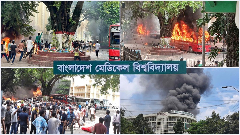 শিক্ষার্থীদের ওপর হামলা: বিএমইউ’র চিকিৎসকসহ ৩৪ কর্মকর্তা-কর্মচারীকে চাকরিচ্যুতির সিদ্ধান্ত