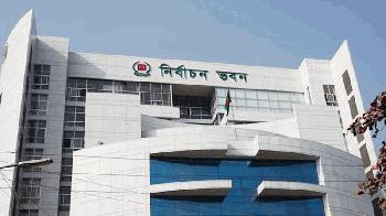 ২৭ মন্ত্রণালয়-সংস্থার সঙ্গে ইসির বৈঠক সোমবার