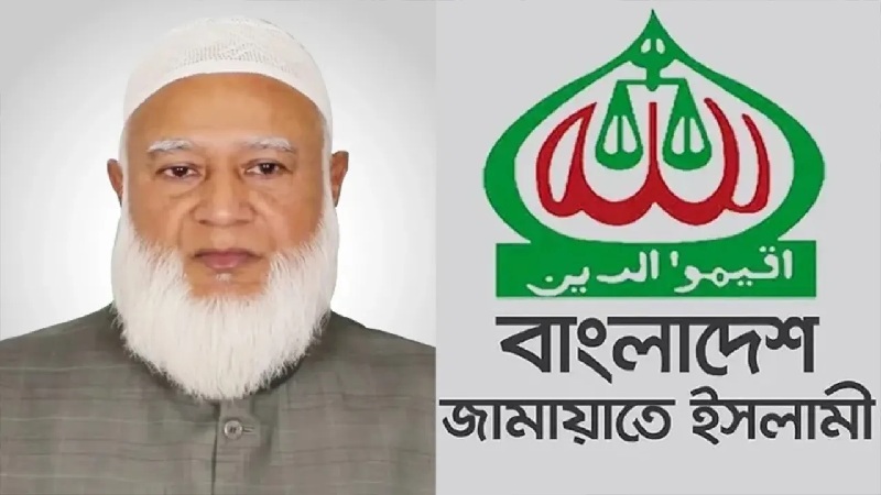 গত সপ্তাহে কোথায় ছিলেন জামায়াত আমির