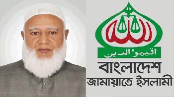 গত সপ্তাহে কোথায় ছিলেন জামায়াত আমির