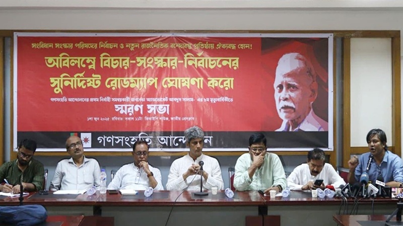 নির্বাচন চাইলে ‘ভারতীয় এজেন্ডা বাস্তবায়ন চায়’ বলা বিপজ্জনক প্রবণতা: জোনায়েদ সাকি