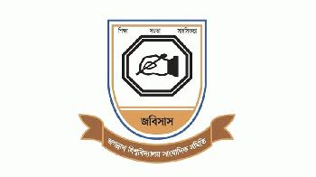 ‘সাংবাদিকদের ওপর হামলায় ছাত্রদলের ফ্যাসিবাদী চেহারা প্রকাশ পেয়েছে’