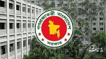 সরকারি চাকরিজীবীদের জন্য ‘বড় সুখবর’