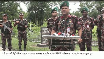সাতক্ষীরার ভোমরায় সীমান্ত পরিস্থিতি নিয়ে বিজিবি’র সংবাদ সম্মেলন