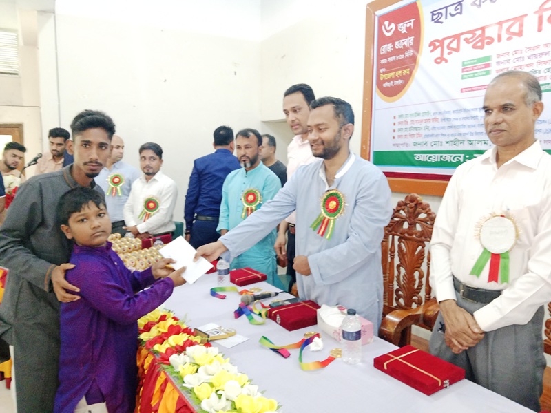 কালিহাতীতে ছাত্র কল্যাণ ফাউন্ডেশনের বৃত্তি পরীক্ষার পুরস্কার বিতরণ