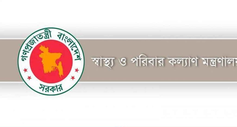 করোনা নিয়ে স্বাস্থ্য মন্ত্রণালয়ের জরুরি সতর্কবার্তা