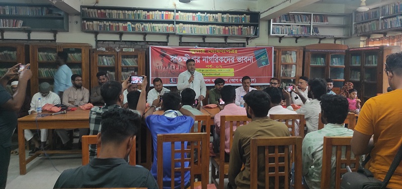 অন্তর্বর্তী সরকার ব্যর্থ হলে তা হবে জুলাই আন্দোলনের সঙ্গে গাদ্দারি