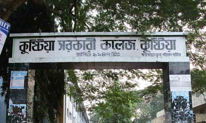 বিভাগীয় প্রধানের ভুলে মাস্টার্স চূড়ান্ত পর্বে সব পরীক্ষার্থী অকৃতকার্য