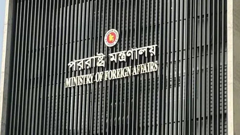 ইরানে ইসরাইলের হামলা, তীব্র নিন্দা ও গভীর উদ্বেগ বাংলাদেশের