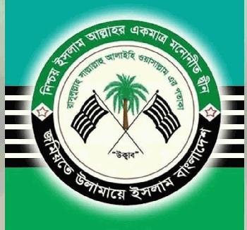 নির্বাচন ফেব্রুয়ারির শুরুতে হওয়ার যৌথ ঘোষণায় জমিয়তের সন্তোষ