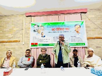 রেজাউল কবীর পলের সিডনি আগমন উপলক্ষে যুবদল অস্ট্রেলিয়ার উদ্যোগে মতবিনিময় সভা অনুষ্ঠিত