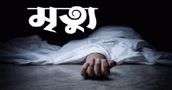 বোয়ালখালীতে ডোবায় পড়ে ১১০ বছর বয়সী বৃদ্ধার মৃত্যু