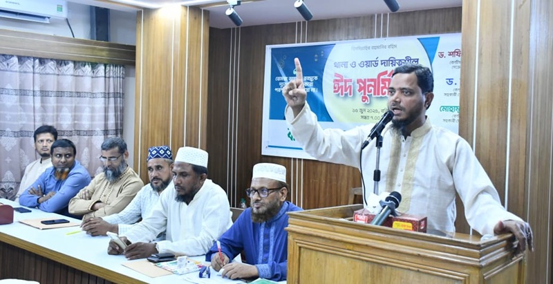 জনগণের আকাঙ্ক্ষা বুঝে মৌলিক সংস্কার ও গণহত্যার বিচার নিশ্চিত করে নির্বাচন দিতে হবে - ড.  মাসুদ