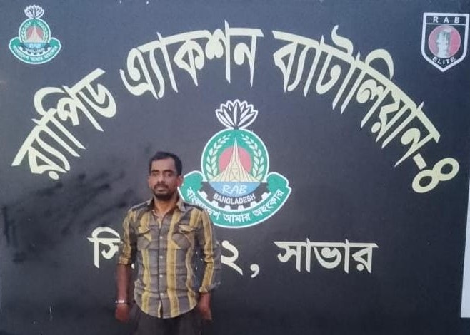 ১২ বছরের সাজাপ্রাপ্ত অস্ত্র ও মাদক সহ ১৫ টি মামলার আসামী রুহুল আমিন আটক