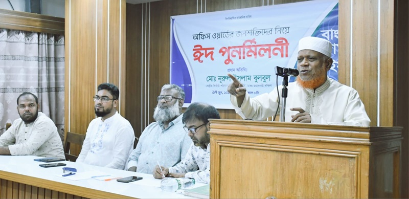 ভোগের মানসিকতা ছেড়ে দেশ ও জাতির জন্য নিজেদেরকে উৎসর্গ করতে হবে - মো. নূরুল ইসলাম বুলবুল