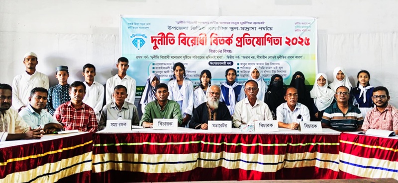 চুড়ান্ত পর্বে মনসুর আলী সিকদার উচ্চ বিদ্যালয় ও মাছুমিয়া ইসলামিয়া সুন্নিয়া আলিম মাদ্রাসা