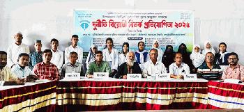 চুড়ান্ত পর্বে মনসুর আলী সিকদার উচ্চ বিদ্যালয় ও মাছুমিয়া ইসলামিয়া সুন্নিয়া আলিম মাদ্রাসা