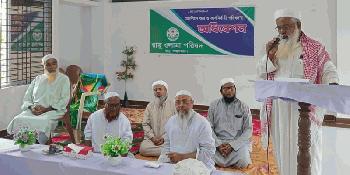 আলোকিত সমাজবিনির্মাণে অগ্রণী ভূমিকা পালনের আহবান 
