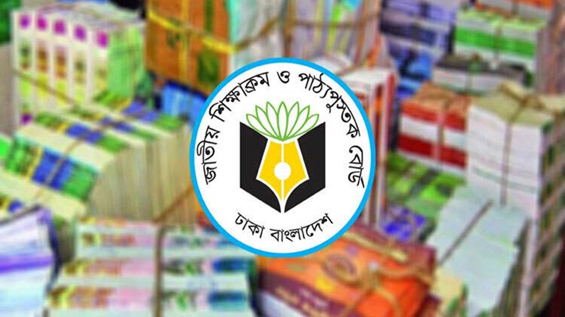 এনসিটিবি চেয়ারম্যান পদ পেতেই উপদেষ্টাকে কোটি টাকার প্রস্তাব: তদন্ত করছে দুদক