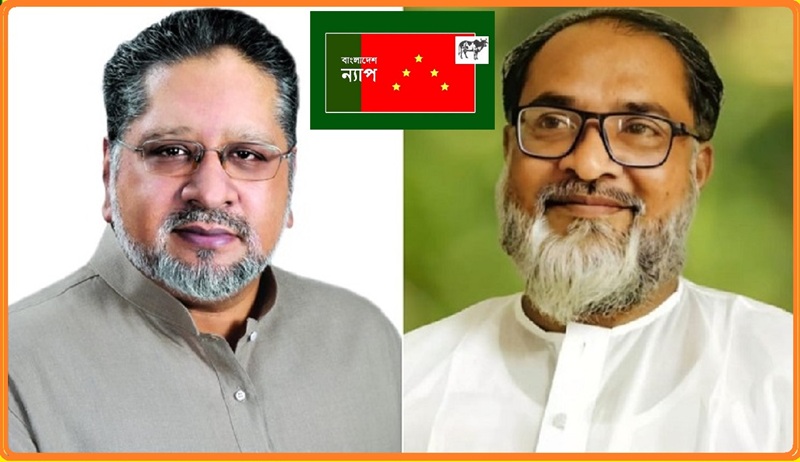বিশ্বসন্ত্রাসী ইসরাইলের বিরুদ্ধে বিশ্ববাসীকে সোচ্চার হতে হবে - : বাংলাদেশ ন্যাপ